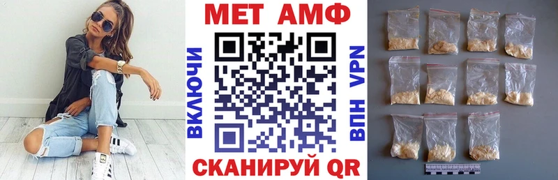 АМФЕТАМИН 97%  ссылка на мегу ссылка  Кыштым  наркота 