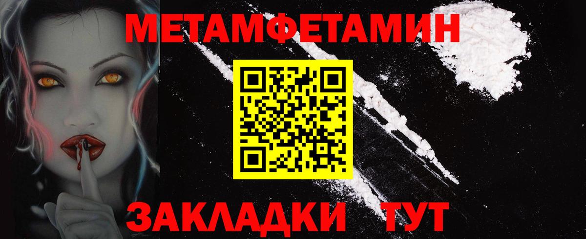 Amphetamine  Вход с VPN  Кыштым  кракен как войти  Амфетамин Розовый 