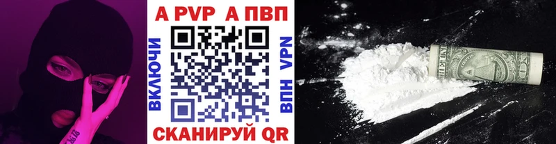 МЕГА маркетплейс  Кыштым  A PVP мука 
