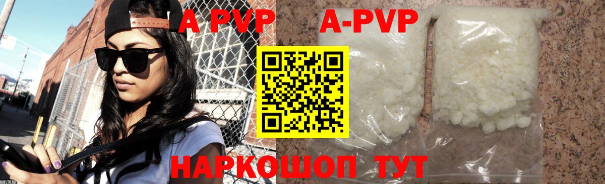 Alpha PVP СК КРИС Кыштым