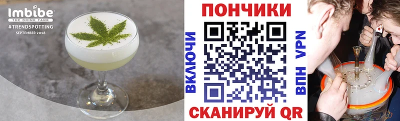 Печенье с ТГК марихуана  купить наркотик  Кыштым 