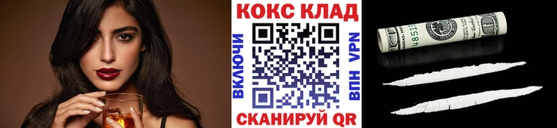 Кокаин Эквадор  наркота  Кыштым 