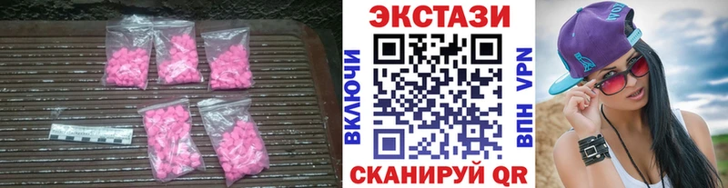 Экстази Philipp Plein  Кыштым 