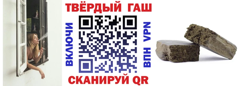 ГАШ Premium  купить наркотики сайты  Кыштым 