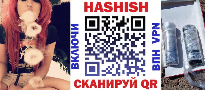 ГАШ гарик Кыштым