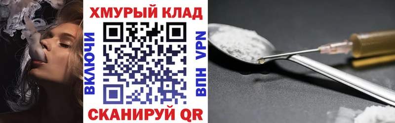Героин белый  где найти   Кыштым 
