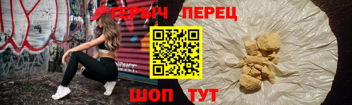 А ПВП СК   Вход с VPN  ЭКСТАЗИ  Кыштым  ГАШ  Каннабис  Меф кристаллы  Метамфетамин  МАРИХУАНА  Лсд 25 