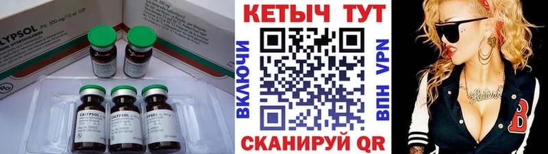 КЕТАМИН VHQ  KRAKEN ONION  Кыштым 