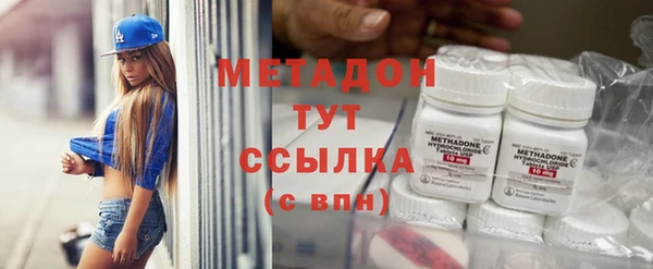 кокаин премиум Вяземский