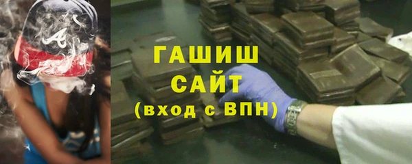 гидра Алзамай