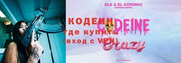 гидра Алзамай