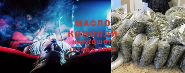 марки nbome Алексеевка