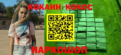 каннабис Кингисепп