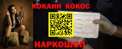 каннабис Кингисепп
