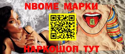 мяу мяу кристалл Канаш