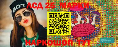 мяу мяу кристалл Канаш