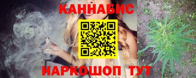 мяу мяу кристалл Канаш