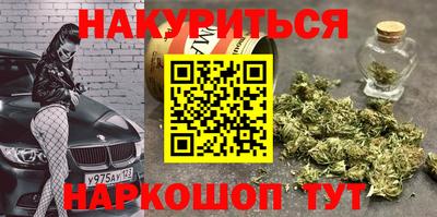 бошки Кинель