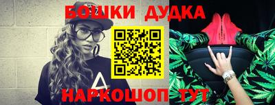 мяу мяу кристалл Канаш