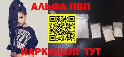 apvp Кимры
