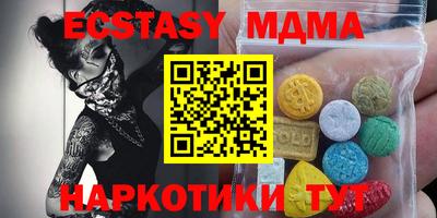 метадон Камышлов