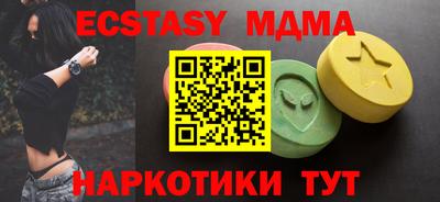 мяу мяу кристалл Канаш