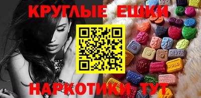 мяу мяу кристалл Канаш