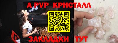 метадон Камышлов