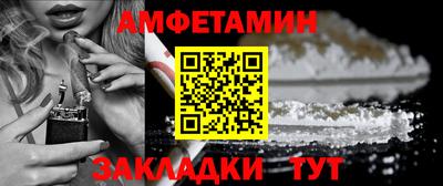 мяу мяу кристалл Канаш