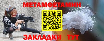 метадон Камышлов
