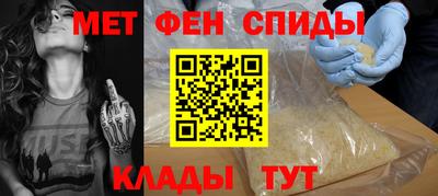 метадон Камышлов