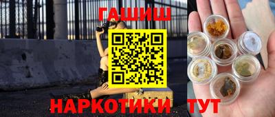 мяу мяу кристалл Канаш