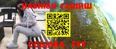 метадон Камышлов