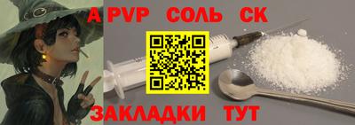 гидропоника Кандалакша