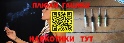 бошки Кинель