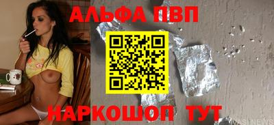 apvp Кимры