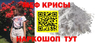 метадон Камышлов