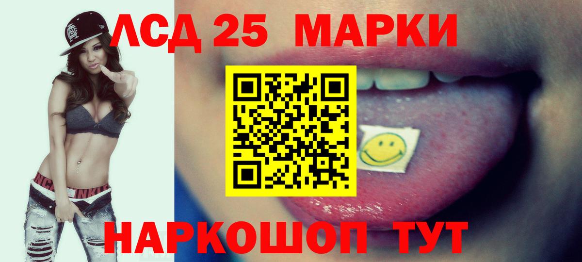 ЛСД экстази ecstasy Кыштым