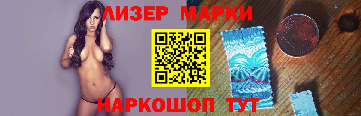 Кыштым  Лсд 25 экстази ecstasy  Вход с VPN  Лсд 25 экстази ecstasy 