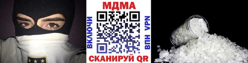 площадка состав  Кыштым  MDMA Molly  даркнет сайт 