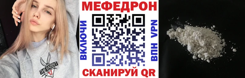 Меф 4 MMC Кыштым