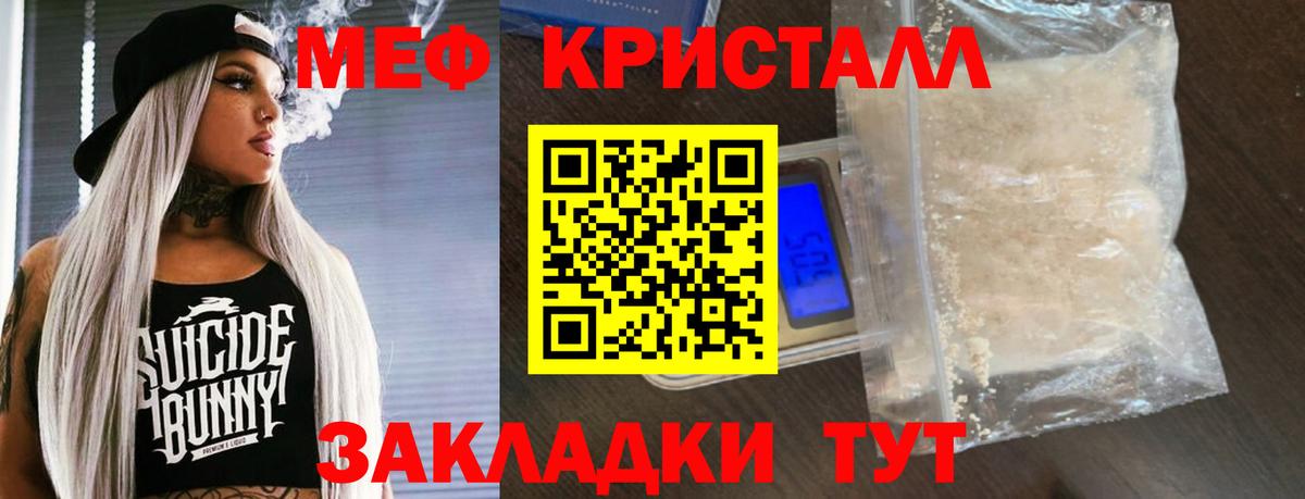 OMG ссылки  Вход с VPN  Кыштым  Меф VHQ  Меф мука  Мефедрон 