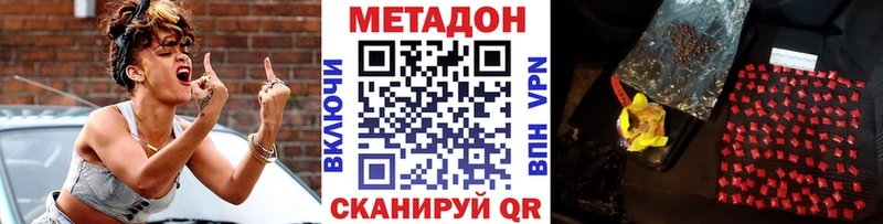 закладки  Кыштым  кракен сайт  Метадон мёд 