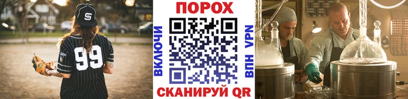 blacksprut ссылки  Кыштым  Метамфетамин кристалл 