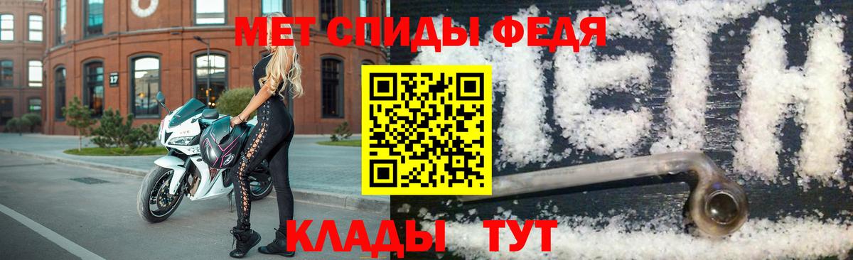 Кыштым  Метамфетамин витя  Вход с VPN 