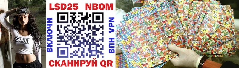 дарнет шоп  OMG ТОР  Марки 25I-NBOMe 1500мкг  Кыштым 