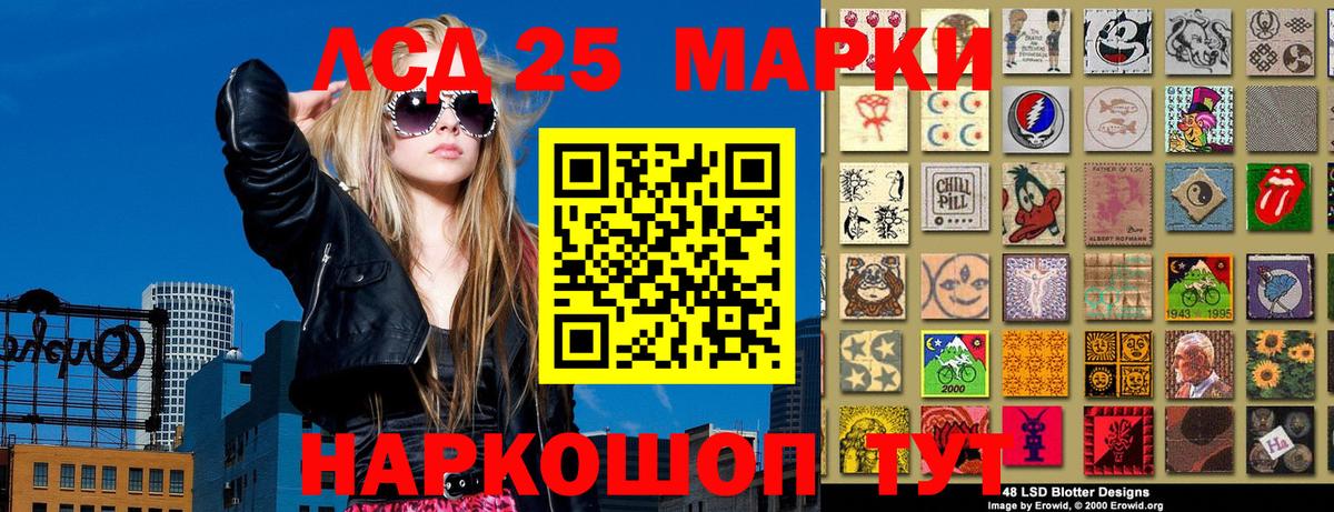 Марки NBOMe 1,5мг Кыштым
