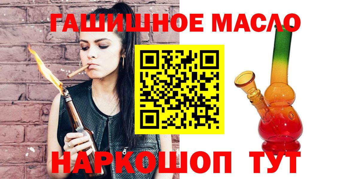 Дистиллят ТГК вейп Кыштым