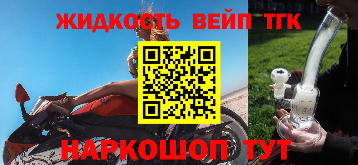 ТГК гашишное масло  ТГК Wax  Вход с VPN  Кыштым 