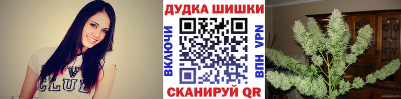 Шишки марихуана гибрид  Кыштым 